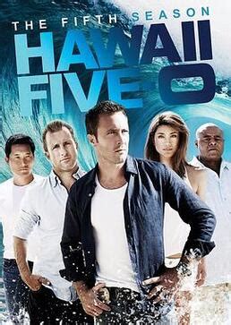 《夏威夷特勤组 第五季》全集-电视剧-在线观看