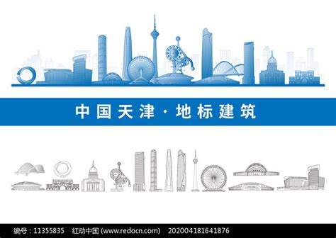 天津地标建筑世纪钟高清图片下载-正版图片501153363-摄图网