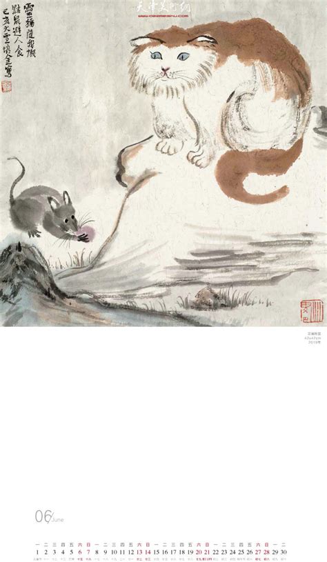 “鼠咬天开”——著名画家肖培金农历庚子鼠您有福年历_艺术高清-天穆网