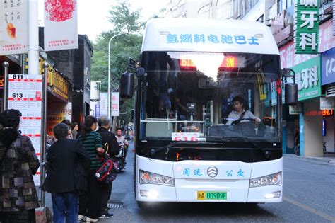 长乐氢能源公交车正式上线试运营- 工作动态-政务公开-福州市长乐区人民政府