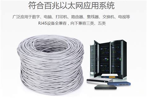 厂家直供超五类网线无氧铜非屏蔽cat5e网线 室内5类网络工程网线-阿里巴巴