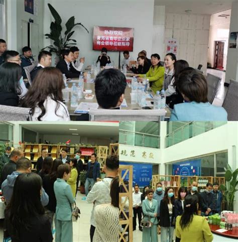 青海省青年企业家商会领导莅临公司参观交流-青海瑞湖生物资源开发有限公司