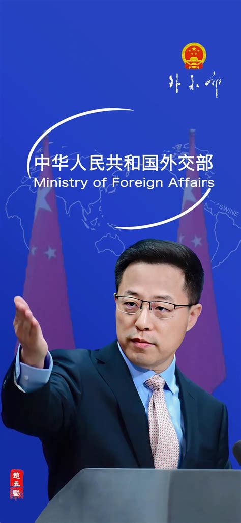 外交部：中方将采取必要措施维护中国企业合法权益