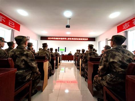 县退役军人事务局开展2023年役前教育政策宣讲_房县新闻网