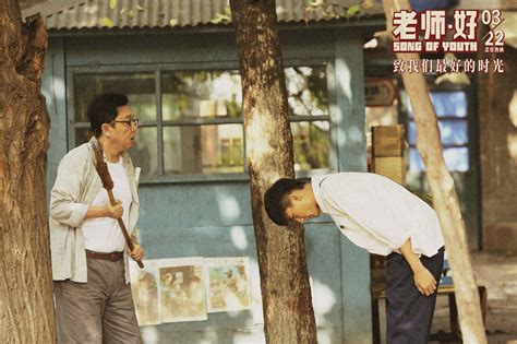 电影《老师好》：高中生活快乐的时代！_电影_高清1080P在线观看平台_腾讯视频