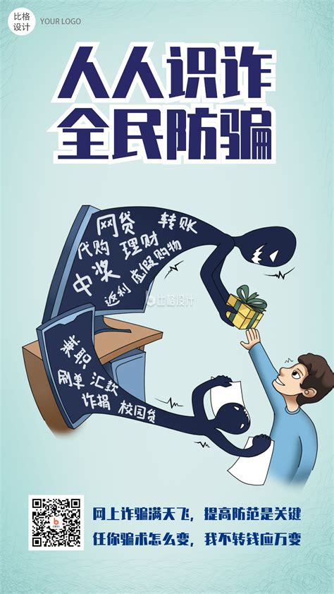警惕银行卡诈骗行为_中国银行保险报网