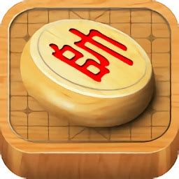 经典中国象棋单机版下载安装-经典中国象棋官方版下载v4.2.2 安卓版-绿色资源网