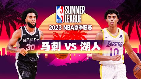 NBA夏季联赛雷霆vs76人直播在线（2023年07月07日） - 球迷屋