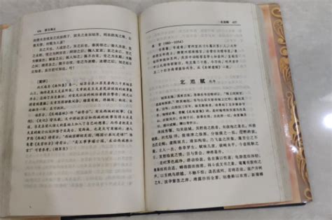 中国文学史上十大骈文高手