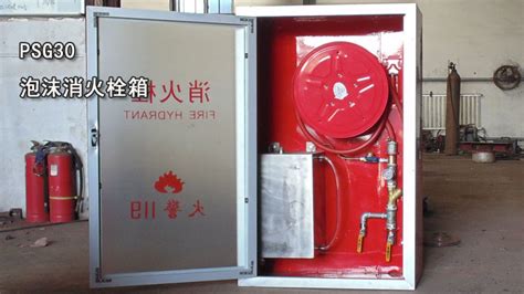 消火栓箱安装规范及要求