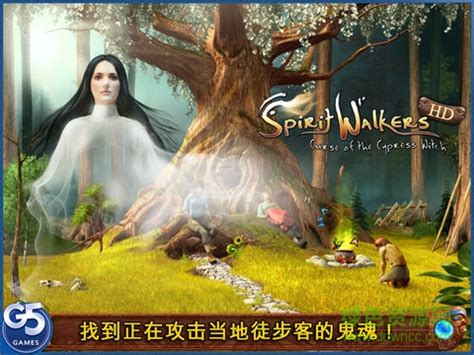 PC中文正版steam游戏 女巫来了 Witch It 动作 休闲 独立 联机-淘宝网