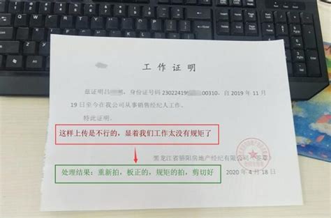 79_重庆市代办银行工资流水，您的信赖，我的追求_重庆强盛商务咨询有限公司