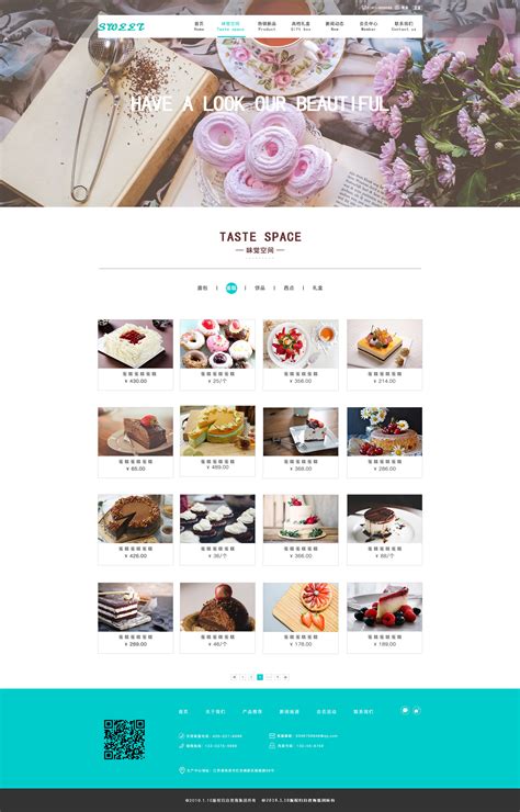 甜点网站界面设计|网页|企业官网|走心小主_原创作品-站酷ZCOOL