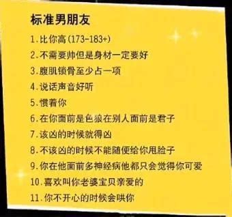 estar诺言创造营初舞台，电竞男团跳舞有惊喜，加试选歌有点失败 - 360娱乐，你开心就好