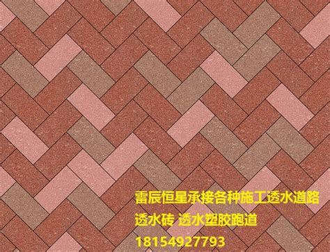 石河子厂家批发红缸砖地板砖300x300阳台地砖产品图片高清大图
