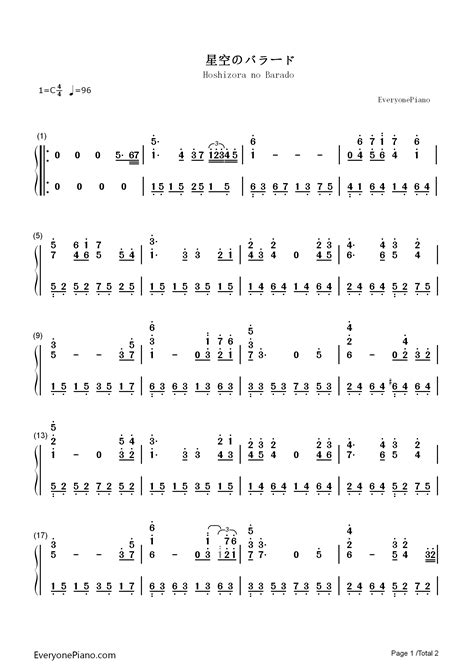 星空叙事曲-雷欧奥特曼插曲双手简谱预览1-钢琴谱文件（五线谱、双手简谱、数字谱、Midi、PDF）免费下载