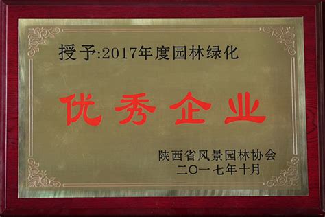 资质认证_苏州市鑫祥古建园林工程有限公司