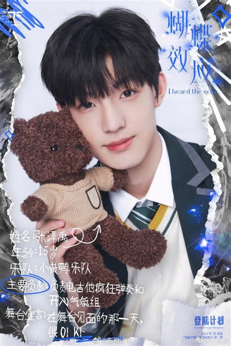TF家族三代团体照图片 TF家族三代团体照图片