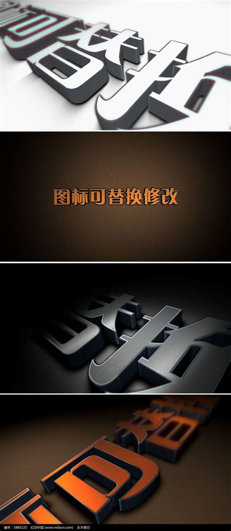 立体logo设计图__企业LOGO标志_标志图标_设计图库_昵图网nipic.com