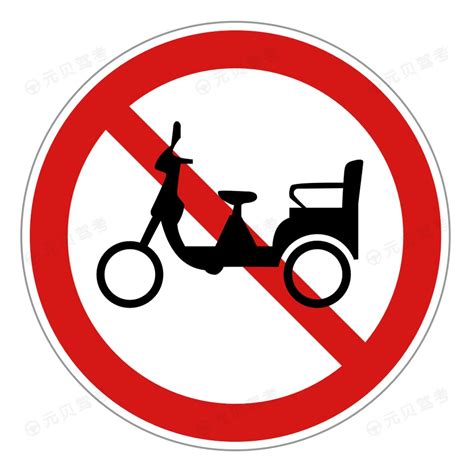 禁止机动车驶入_禁令标志之禁止机动车驶入的含义和图解_2021年交通标志标线