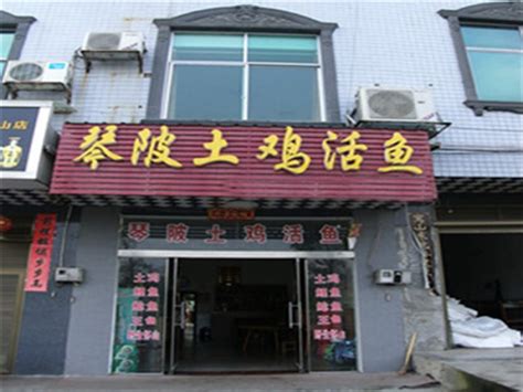 2023永新酸菜鱼馆桂花山庄美食餐厅,...花鲢鱼做的，选好了当场暴...【去哪儿攻略】