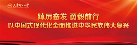 电子报-信息公告-天津市招标公告 | 中国政府采购新闻网 - 财政部指定政府采购信息发布媒体！