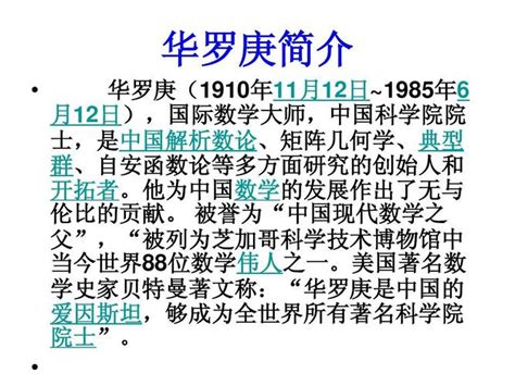 中国所有名人名字大全（中国常用人名大全）_生物科学网