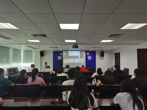 清远市组织参加广东省网络平台企业政策宣讲视频会议 - 清远市人民政府门户网站