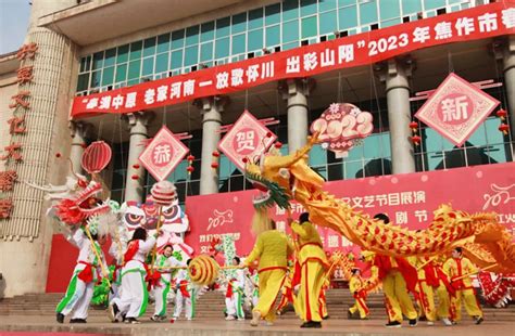 焦作：129.91万人次“品尝”文化大餐 - 河南省文化和旅游厅