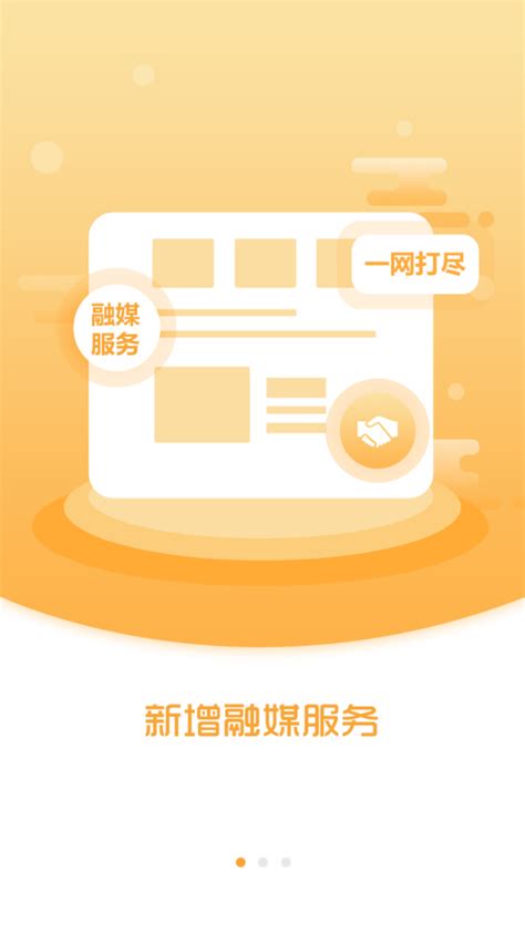 朝阳融媒官方客户端APP(朝阳日报电子版app)v1.1.23005最新版-新绿资源网