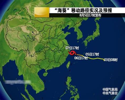 2017第22号台风苏拉实时路径查询入口- 惠州本地宝