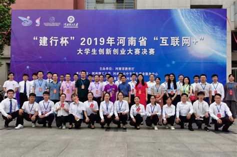 我院3个项目成功晋级第八届中国国际“互联网+”大学生创新创业大赛全国总决赛 - 北京科技大学天津学院