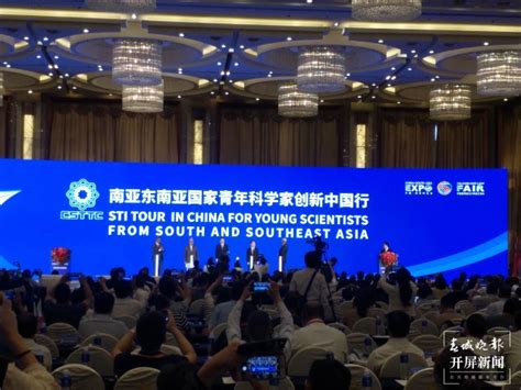 东南亚南亚促进会参加第三届中国-南亚博览会 - 南亚东南亚政务通