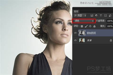 Photoshop美白磨皮教程：简单操作给皮肤发暗的美女人像进行美白处理 - PSD素材网