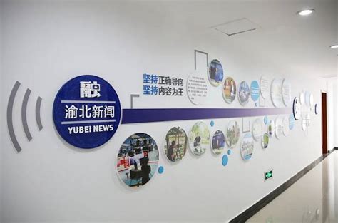 渝北区公共机构节约用电倡议书--渝北时报