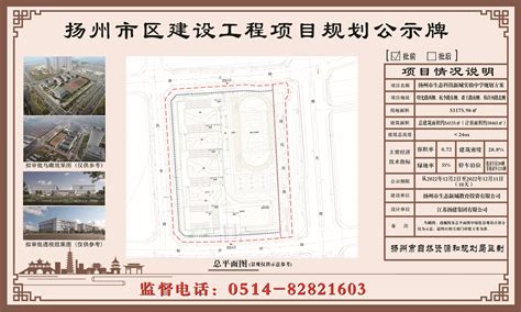 扬州生态科技新城核心区小学设计方案-江苏城乡空间规划设计研究院有限责任公司