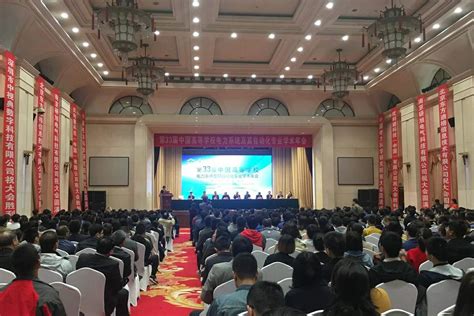 教育学部举办2021年元旦晚会