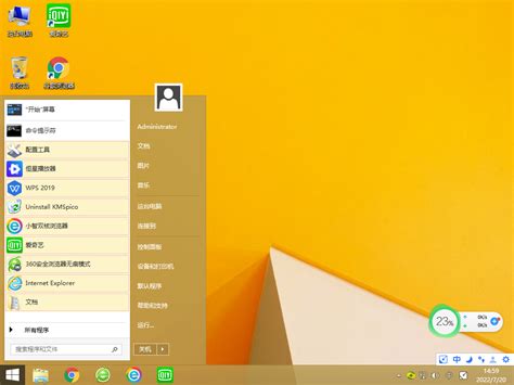 win8原版系统下载_Windows 8简体中文官方原版系统32位 - 系统之家