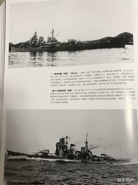 旧日本海军/IJN 超弩级战列舰/大和 模型购买 指南/推荐/建议（截至2019年11月11日） - 知乎