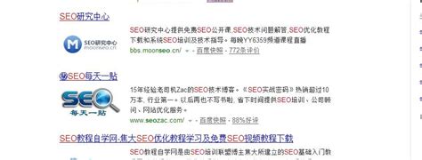搜索引擎是如何给网站排名的，SEO排名算法揭秘_超级蜘蛛查