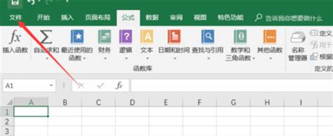 Excel数据分析工具安装步骤_excel安装分析工具库-CSDN博客