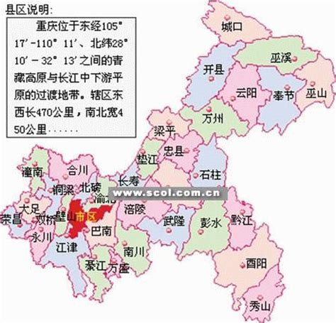 重庆主城区的行政区划-