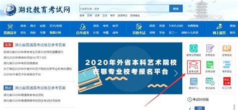 湖北省教育考试院：湖北2022年10月自考成绩查询入口（已开通）