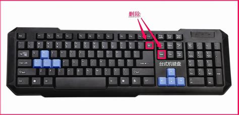 请问电脑键盘中删除键和切换文字输入法键分别是那个?-ZOL问答