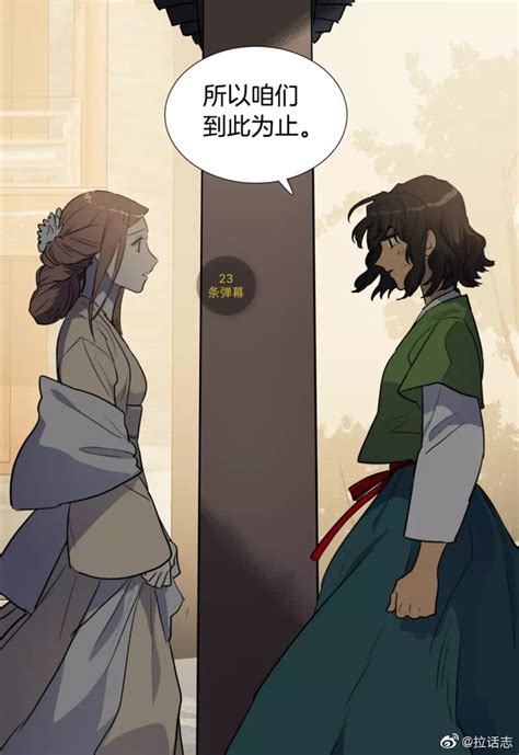 韩国百合漫画图片