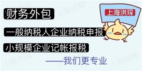 财务外包 - 中国四达国际经济技术合作有限公司