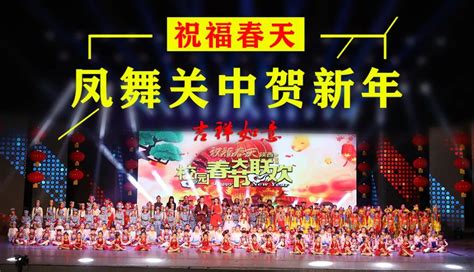 2020年云南广播电视台少儿频道春节、元宵晚会 节目选拔正式启动