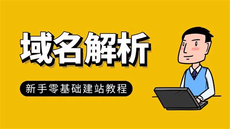 新手建站丨零基础建站教程之网站源码上传 - 福利Biu