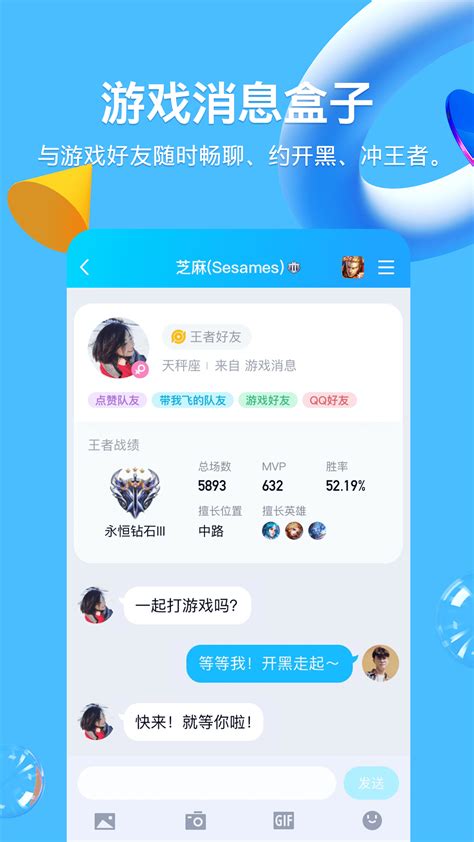 贝斯特官方网站下载