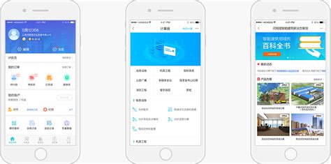 河姆渡官网APP_河姆渡app_中国智能建筑行业首个App一机在手,项目 ...